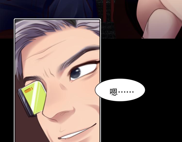 第36话 娄兰登场61