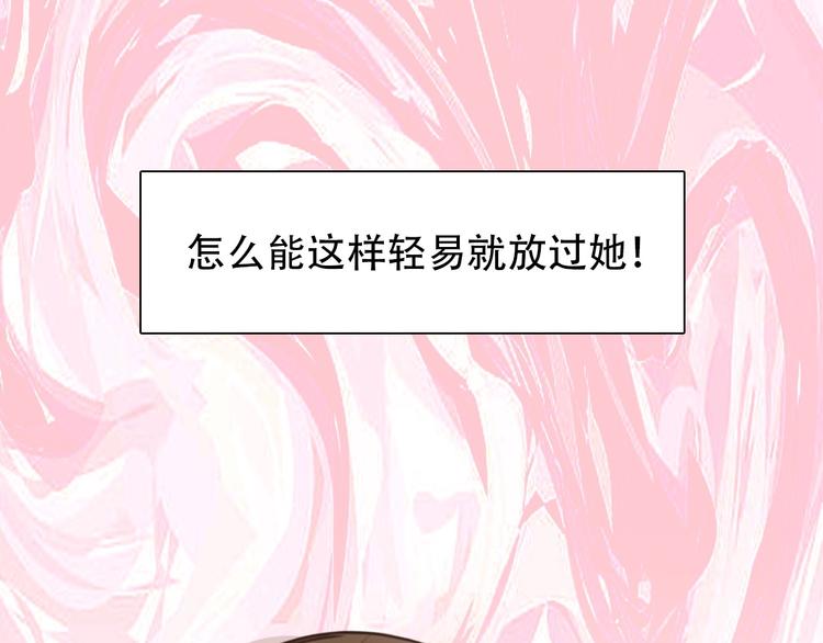 第一季完结篇 绝望的漩涡2