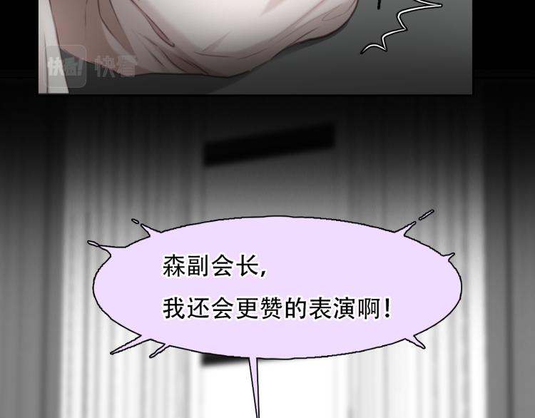 第49话 选角成功52