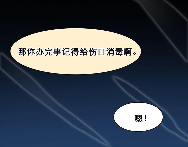 番外 女孩（中）41
