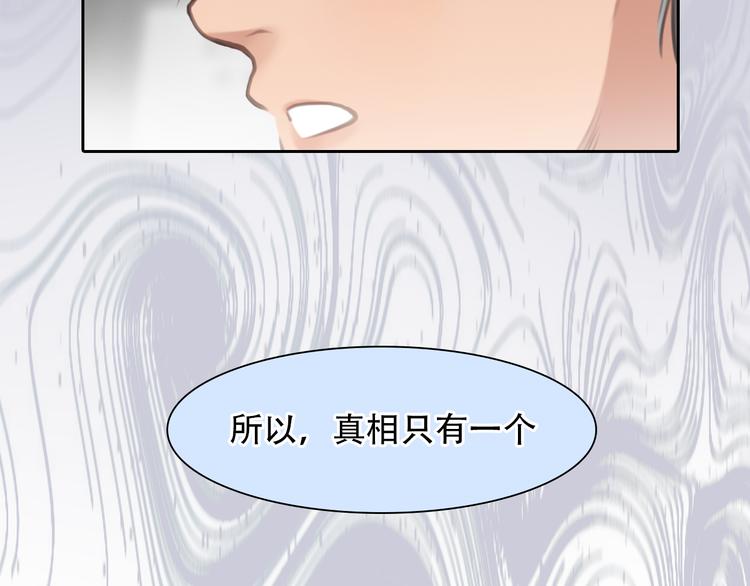 第43话 打开快递54