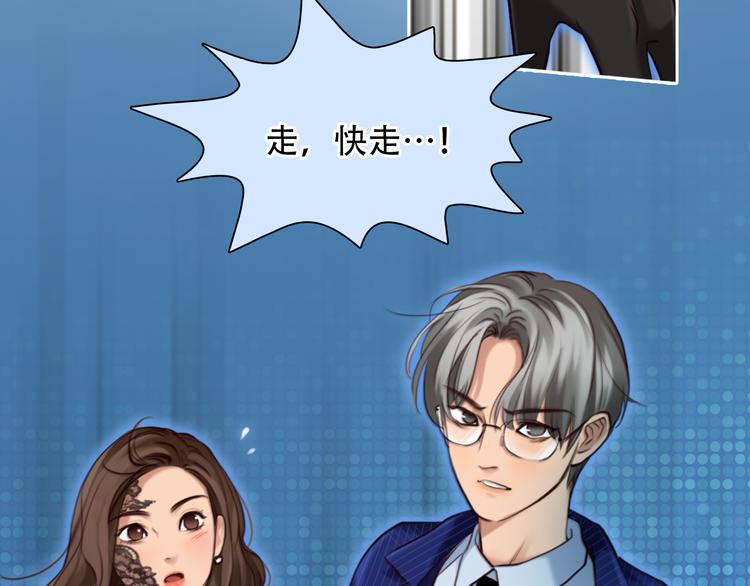 第23话  冤家路窄99