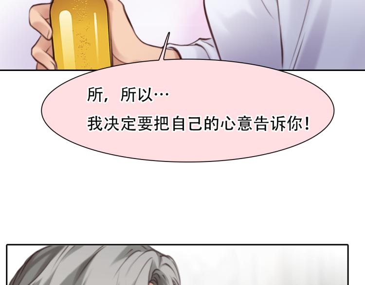 第51话 疑惑的短信29