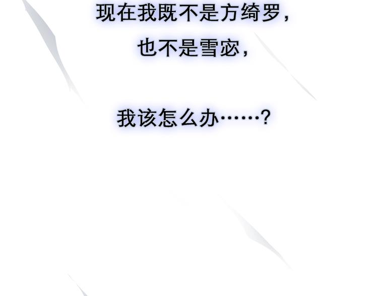 第18话 无法实现的梦想91