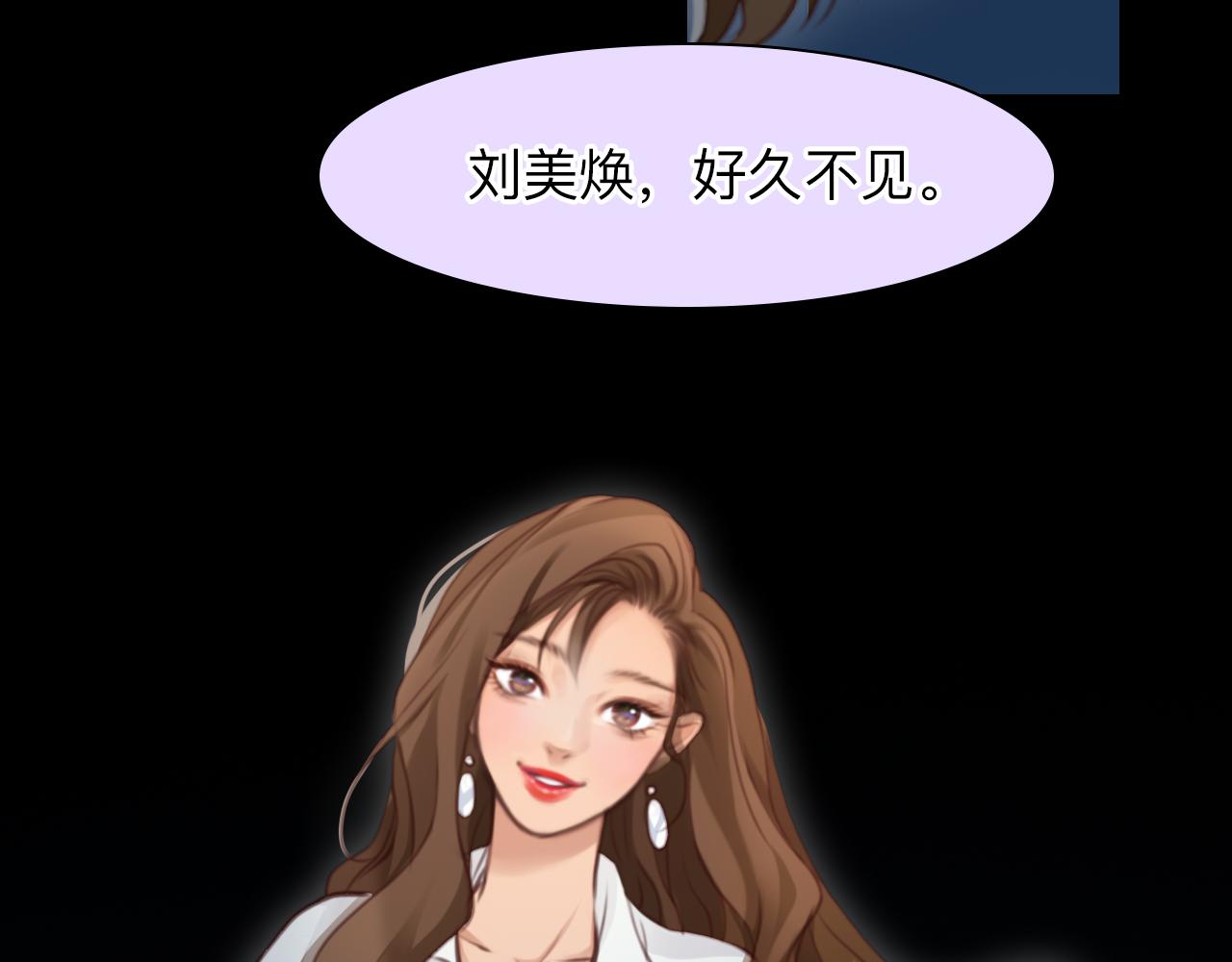 第79话 梦中人的启示4