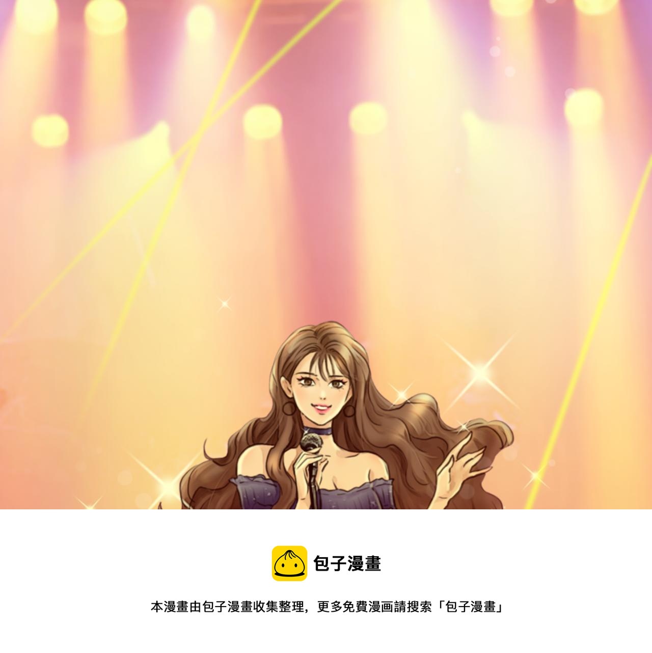 第83话 番外 关于雪宓的一切30