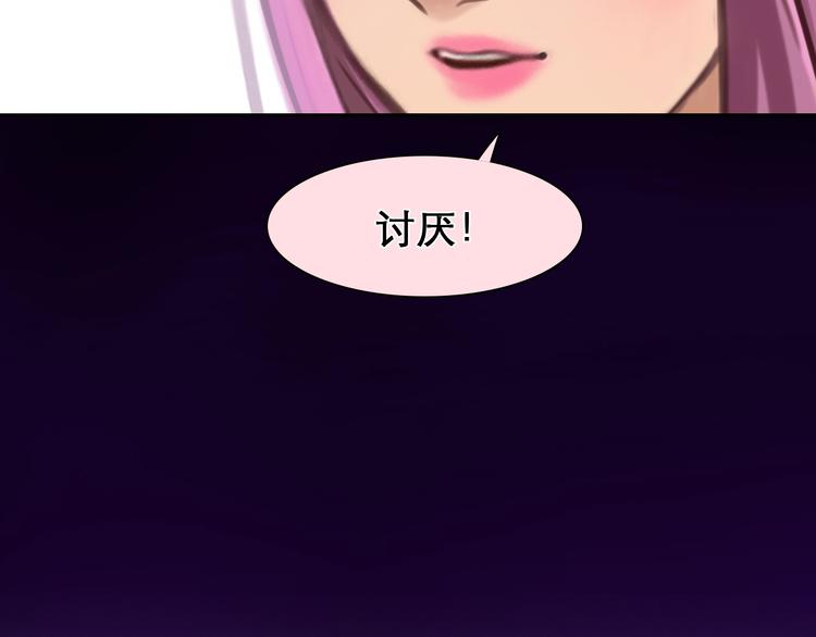 第38话 风波再起96