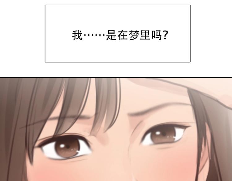 第51话 陷阱？52