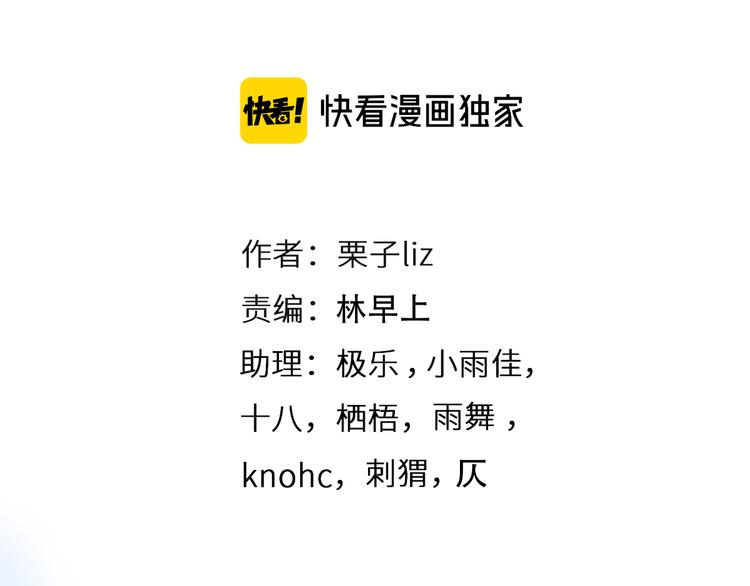 第31话 小有收获15