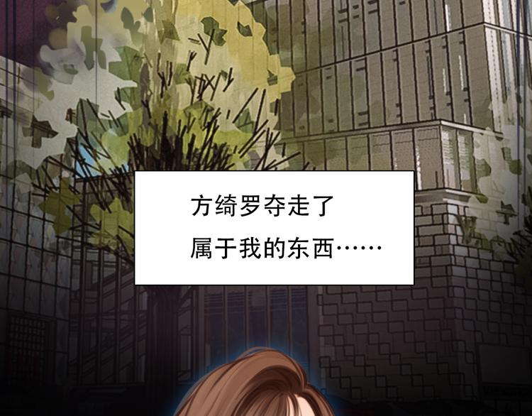 第44话 竟没复仇？！33