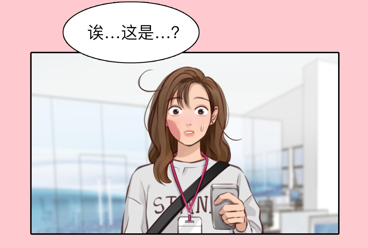 第71话  讨厌的人58