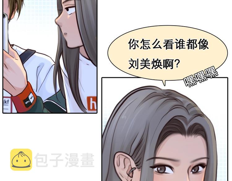 第26话 意外的春天？19