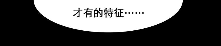 第46话 反转49