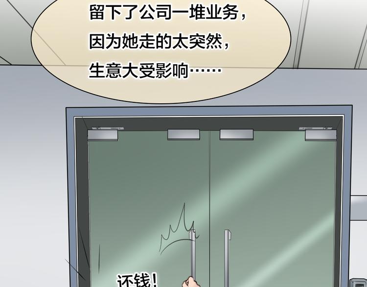 第14话 蓝草的故事92