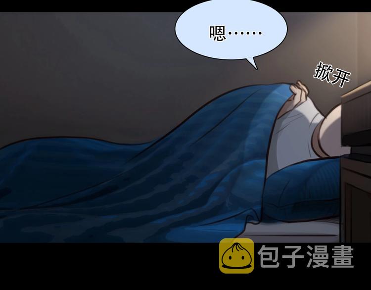 第36话 小胖的过去115