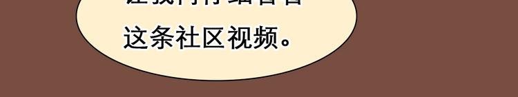 第48话 找到你了60