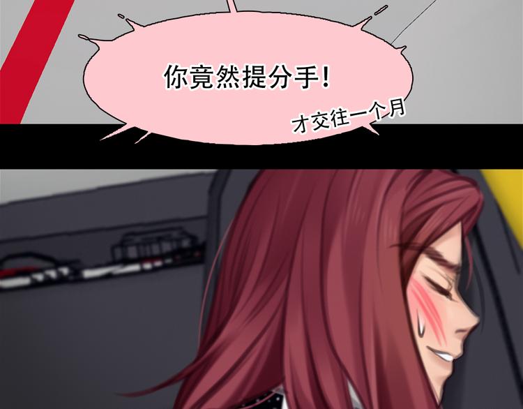 第31话 小有收获86