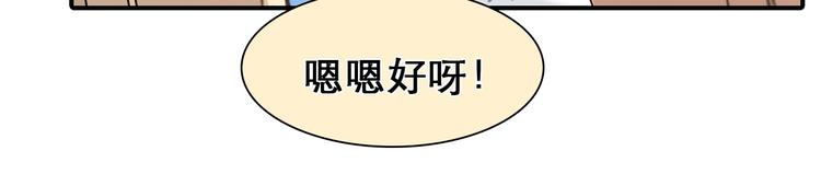 第32话 昔日的朋友38