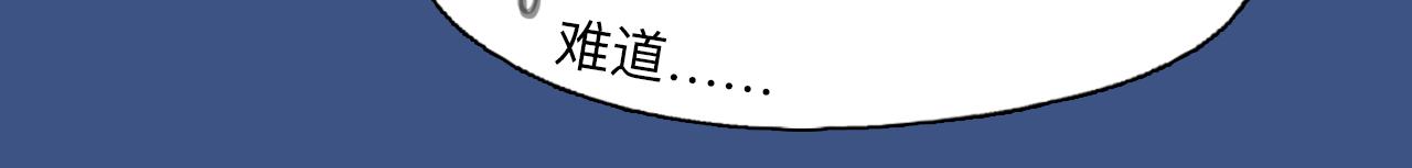 第69话 再见「雪宓」17