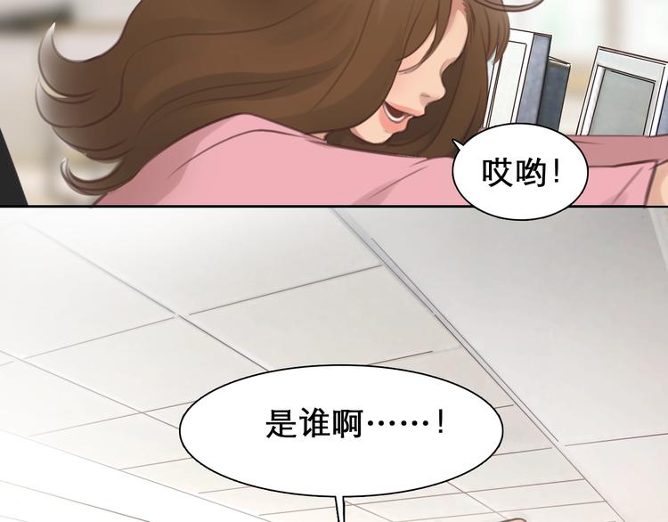 第0+1话 虚拟尤物70