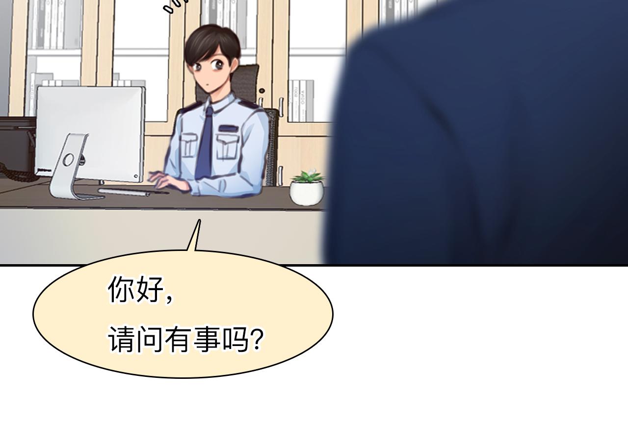 第85话 知道一切12