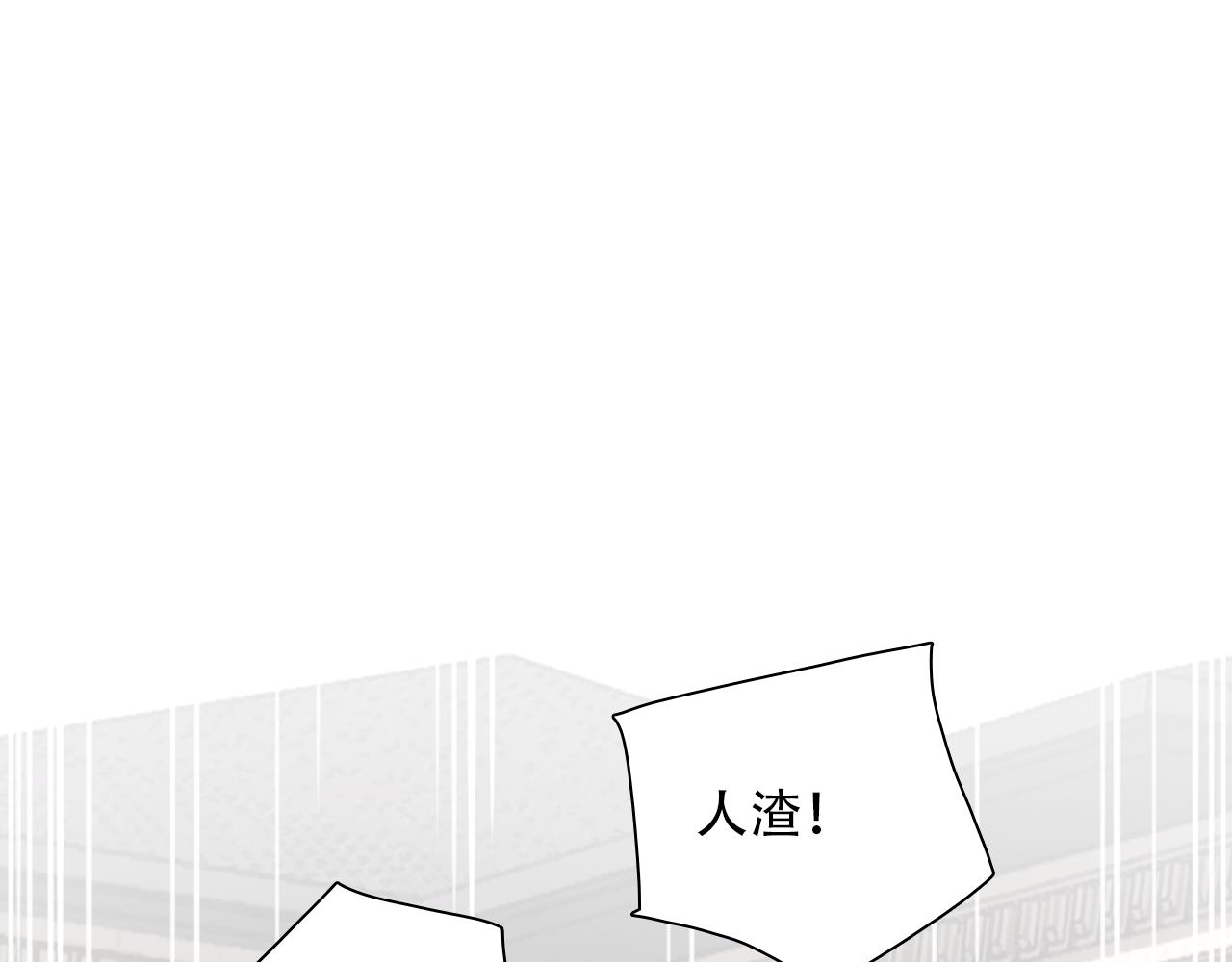 第61话 追查被网暴88