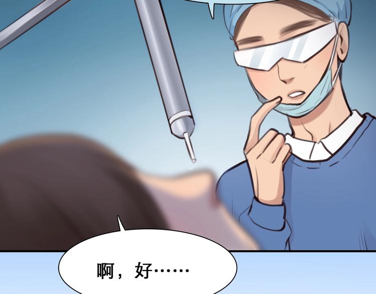第30话 改变51