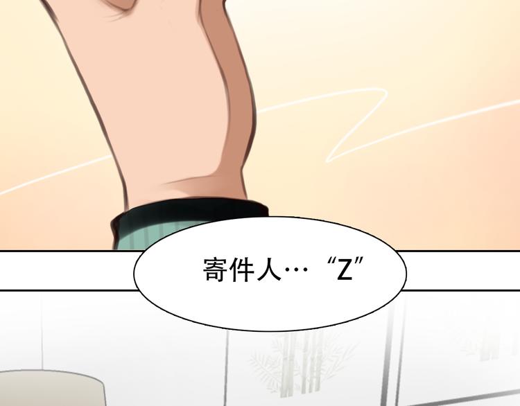 第42话  背后的阴谋95