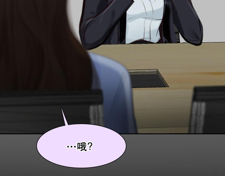 第47话 神秘邀请96
