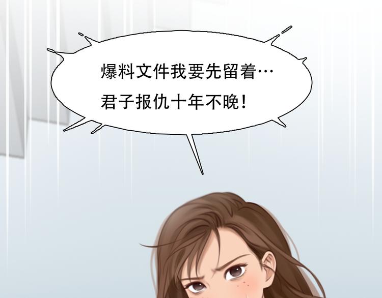 第46话 各自合作44