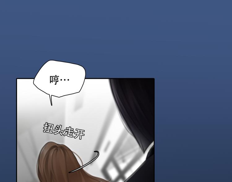 第47话 神秘邀请19