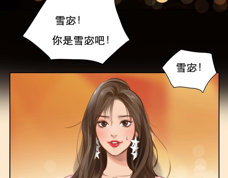 第18话 无法实现的梦想54