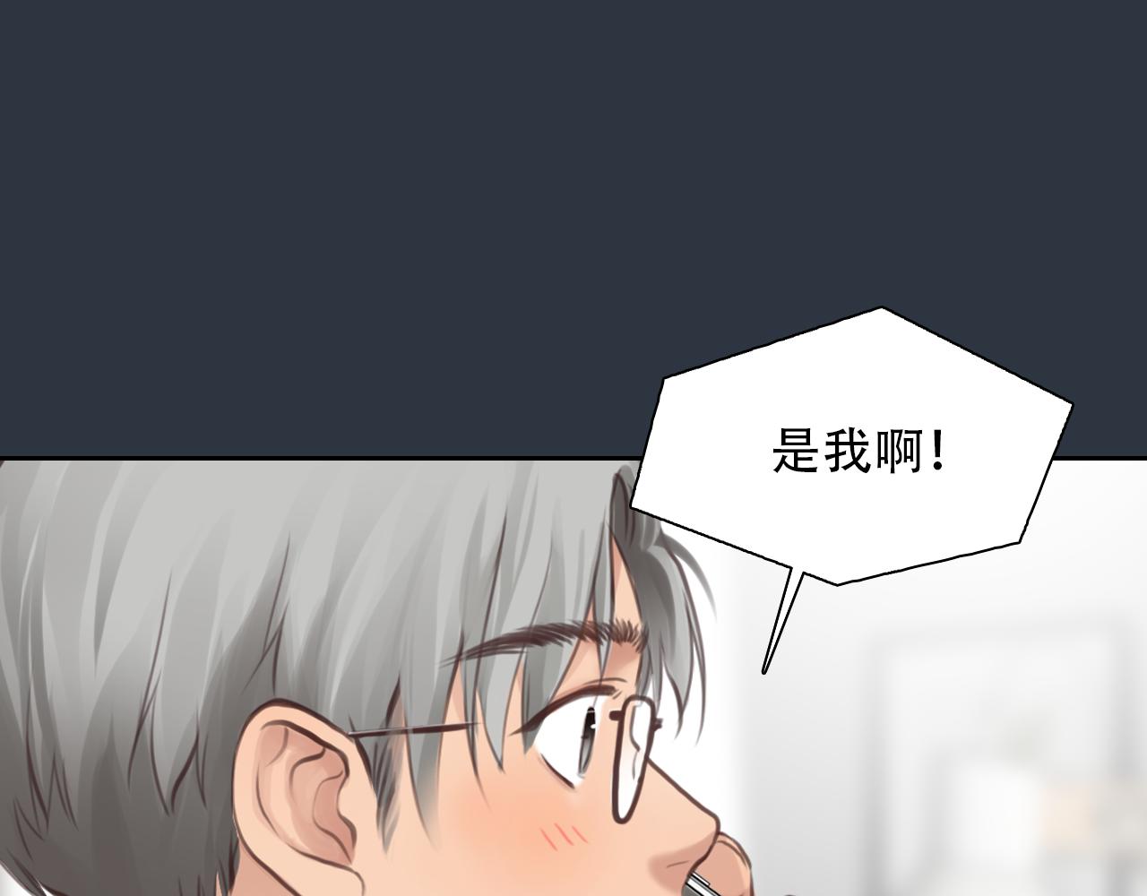 第57话 秘密文件44