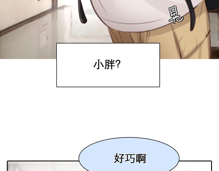第5话 神秘账号51