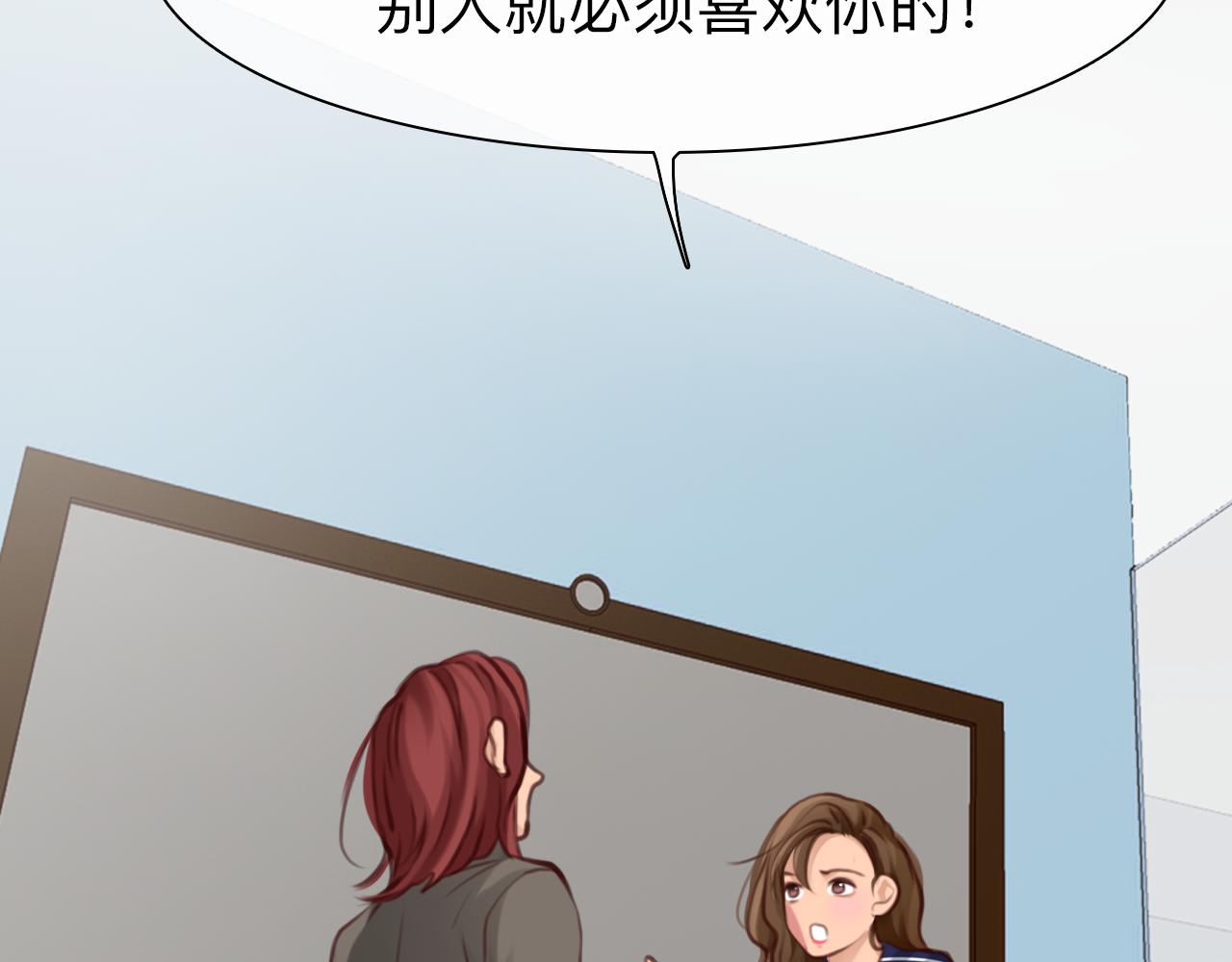 第73话  独自成长43