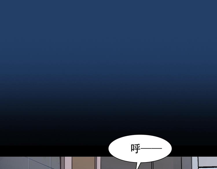 第一季完结篇 绝望的漩涡112