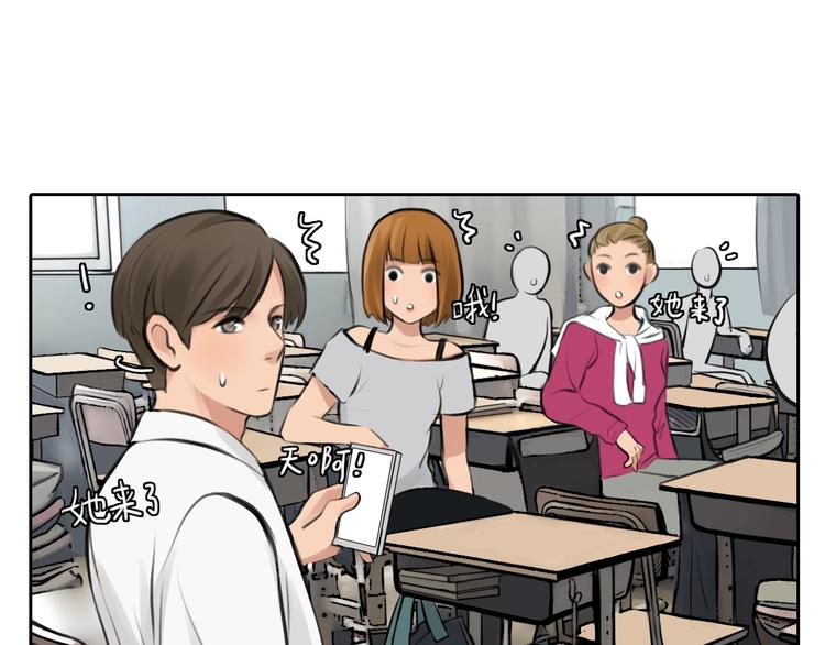 第12话 网红梦碎？77