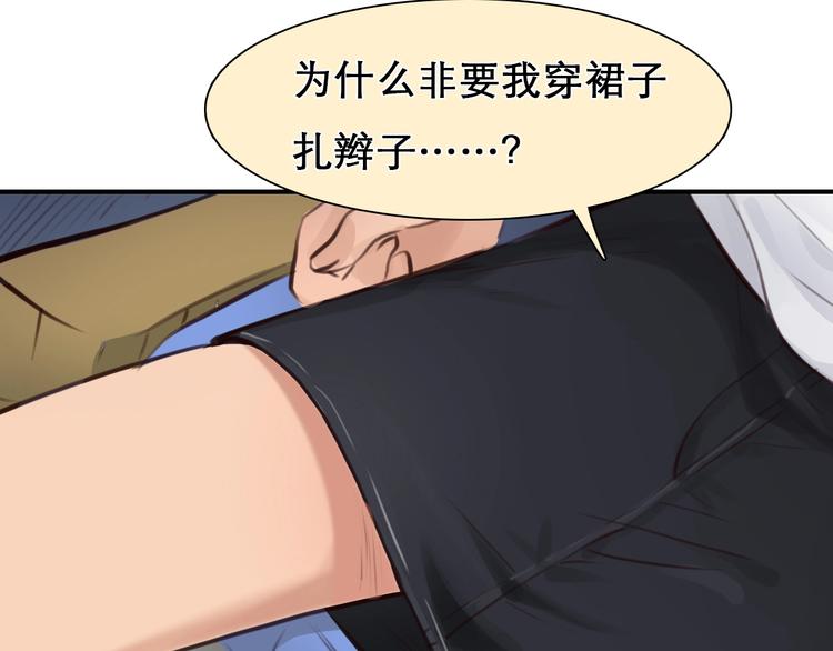 第30话 改变28