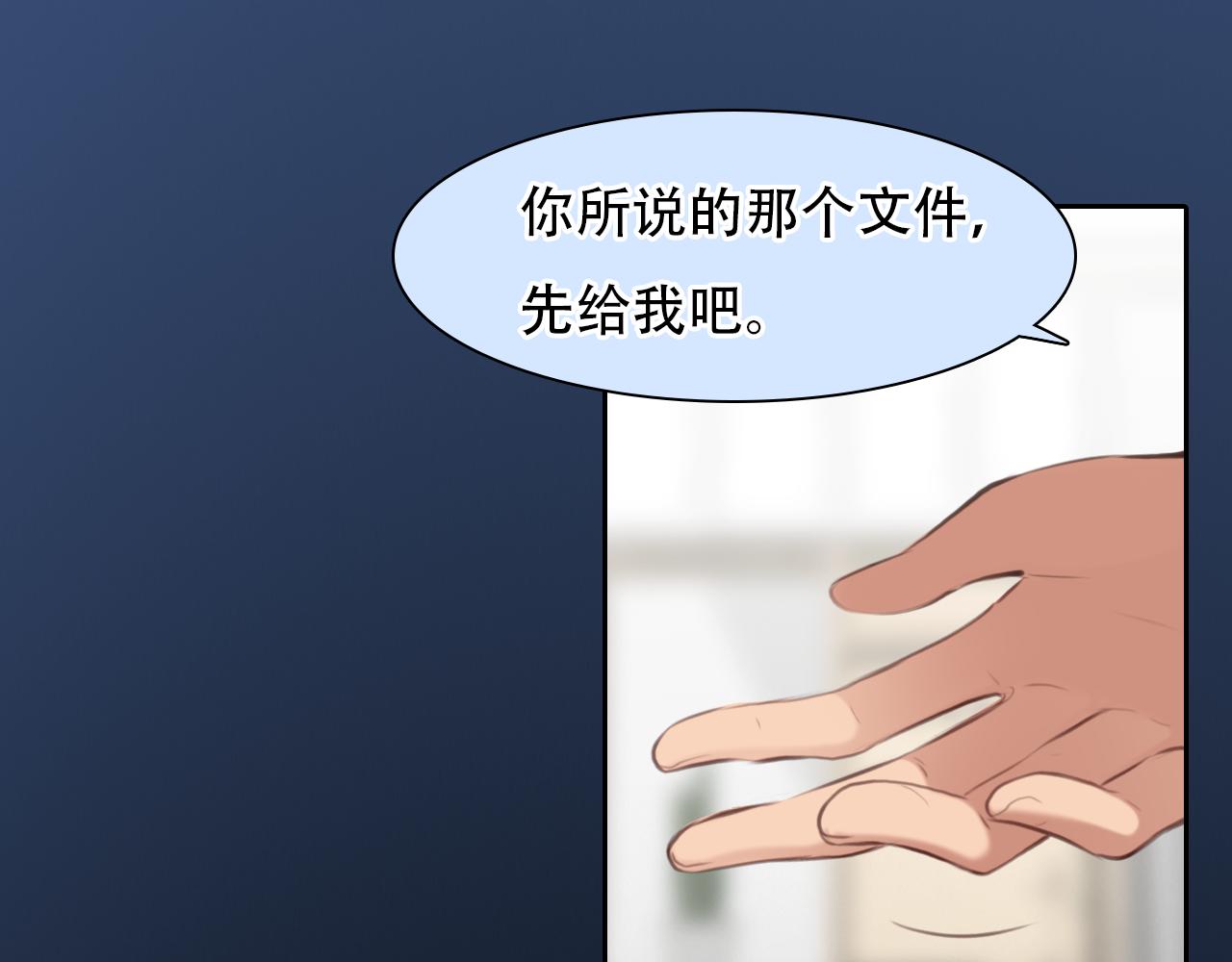 第57话 秘密文件96