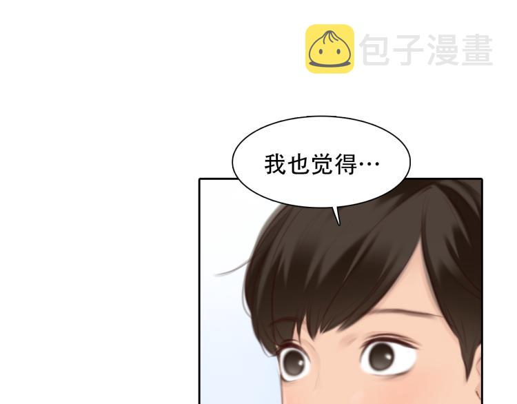 第54话 账号回归75
