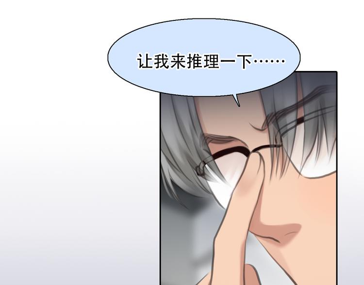 第43话 打开快递49