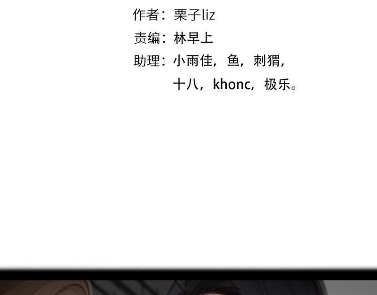 第47话 神秘邀请11