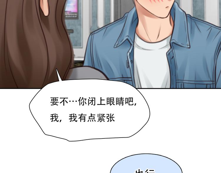 第33话 摁头党出现23