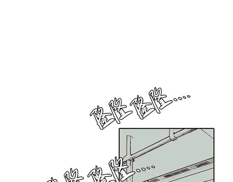 第14话 “约会”？84
