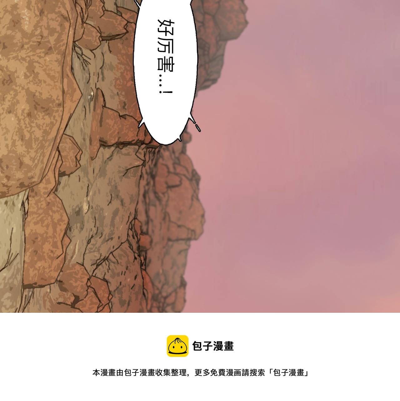 第75话 大漠遇险48