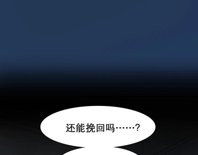 第12话 网红梦碎？58