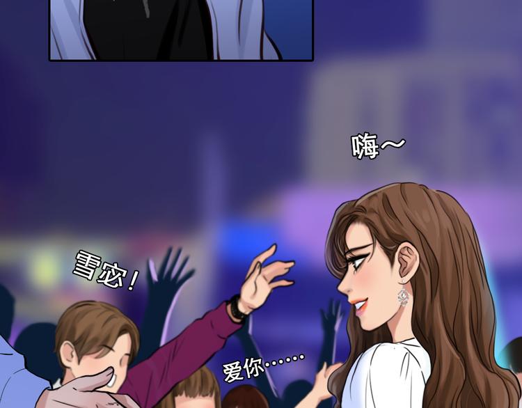 第3话 突发事件！35