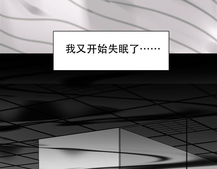 第33话 摁头党出现96