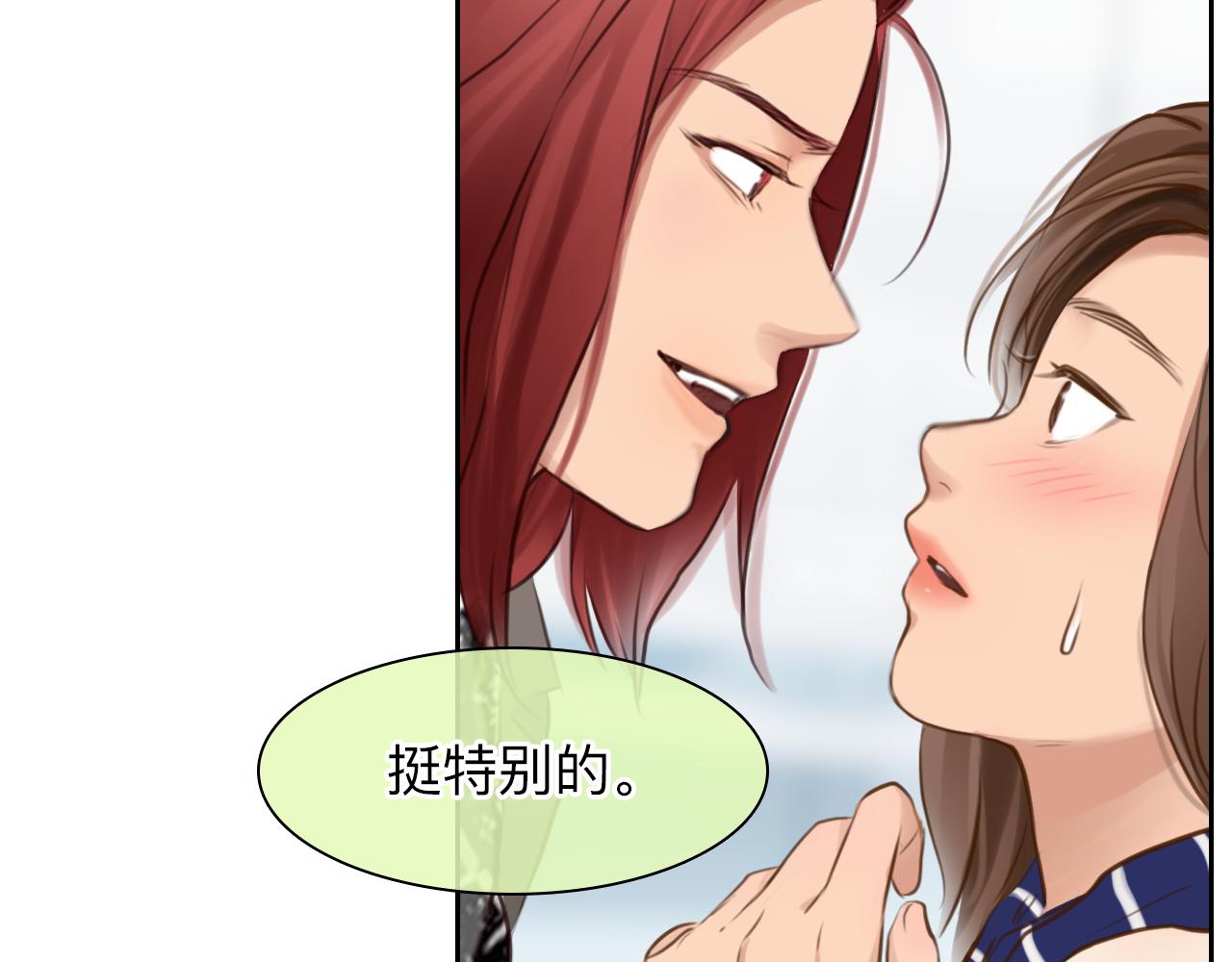 第73话  独自成长23
