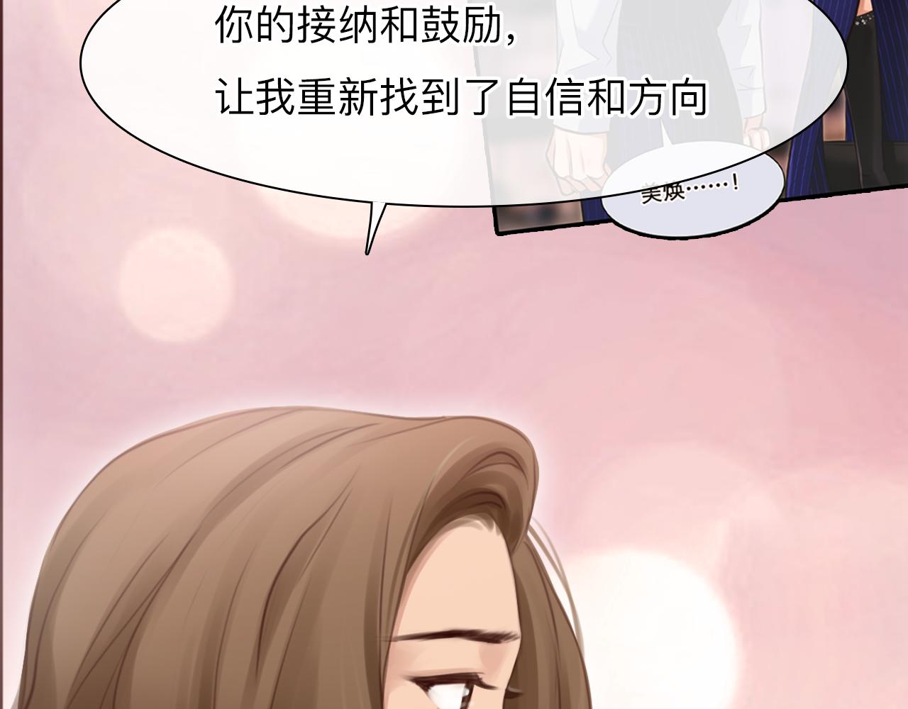 第82话 爱的回归92